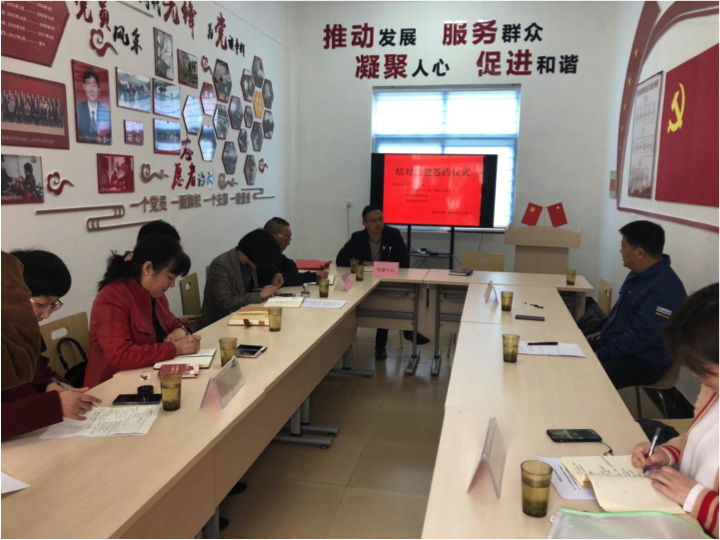 公司黨支部與青浦區(qū)香花街道黨支部結(jié)對(duì)共建簽約(圖2)